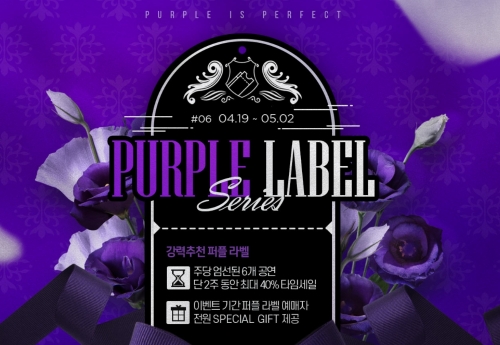 이미지 제공 = 인터파크