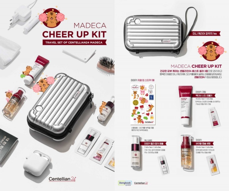 센텔리안24, 론칭 6주년 기념 프로모션 실시