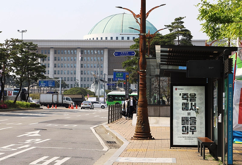 세이브더칠드런 ‘아동학대 사망사건 진상조사’ 광고