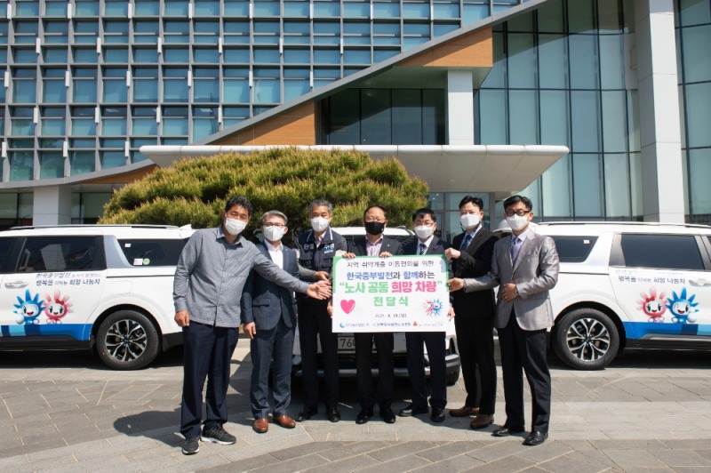 (왼쪽 세 번째부터 신동주 한국중부발전노동조합위원장, 박형구 한국중부발전 사장, 정회영 충남모금회 사무처장)