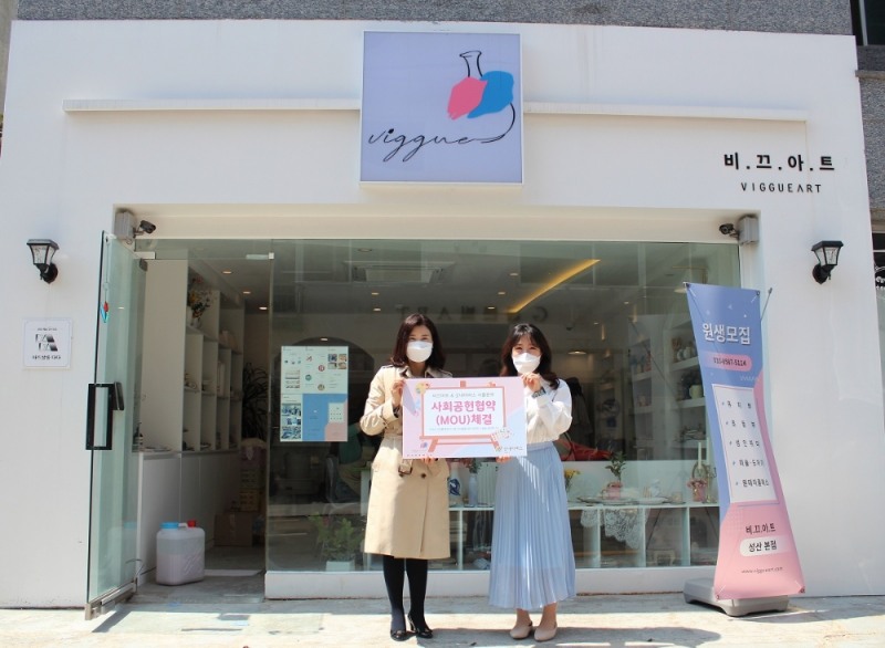 사회공헌협약식을 진행하는 ㈜비끄아트연구소와 굿네이버스 서울본부 (사진은 왼쪽부터 유혜선 굿네이버스 서울본부장, 이소희 ㈜비끄아트연구소 대표)