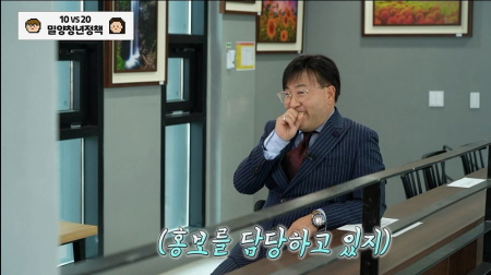 밀양시, 공식유튜브 '10 VS 20 밀양청년정책'편 공개