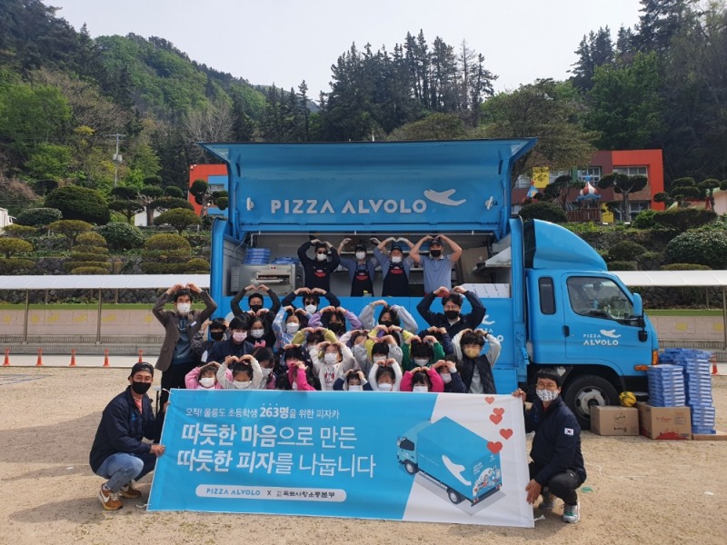 피자알볼로, 독도사랑운동본부와 업무협약 체결