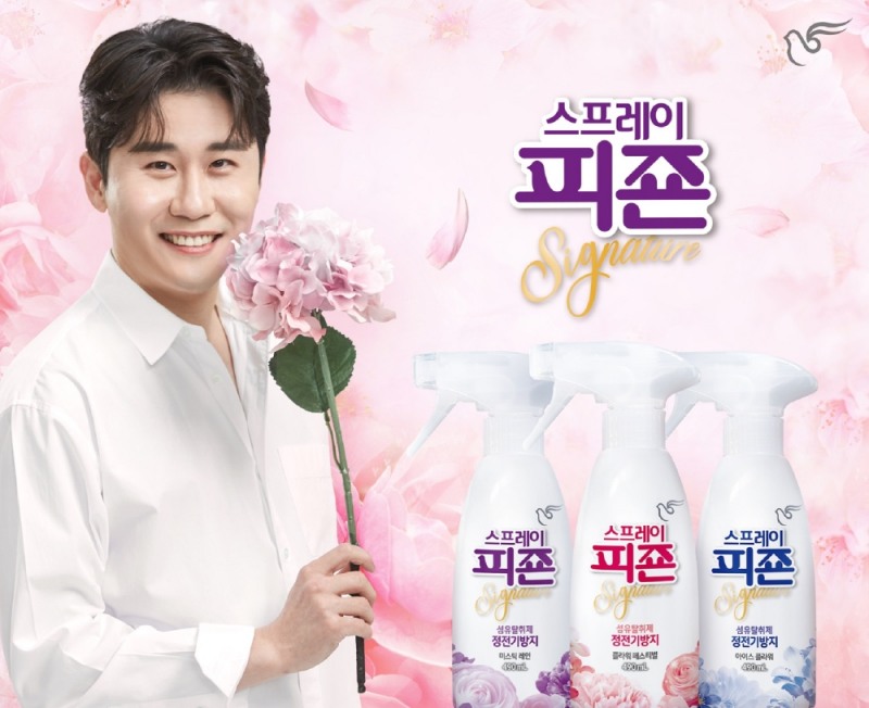 피죤, 꽃향기 더한 ‘스프레이 피죤 시그니처’ 3종 출시