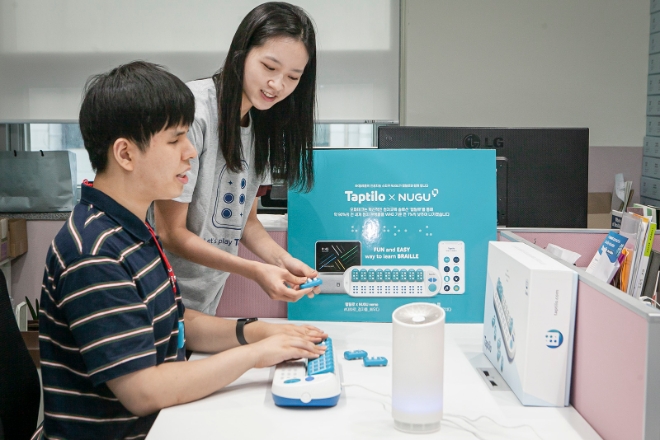 오파테크 점자학습기 '탭틸로' / 사진제공=SK텔레콤