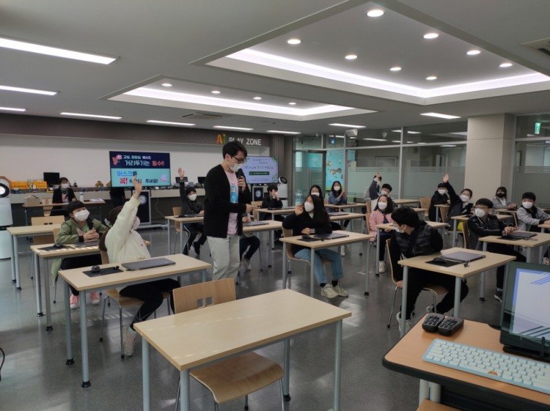 대전교육정보원, 초·중학교 대상 'AI교육 창의적 체험교실' 운영