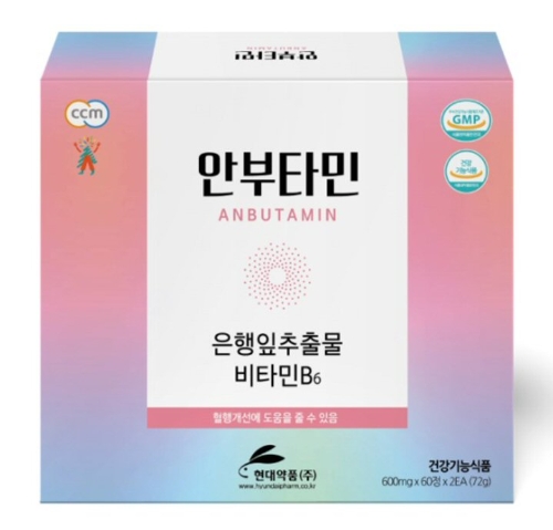 이미지 제공 = 현대약품