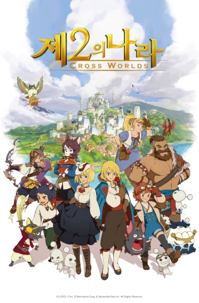 넷마블, 초대형 감성 모험 RPG '제2의 나라' TV광고 공개