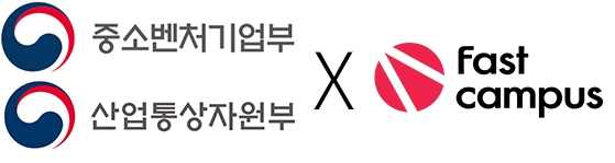 패스트캠퍼스, 중소벤처기업부 · 산업통상자원부 수출바우처사업 선정