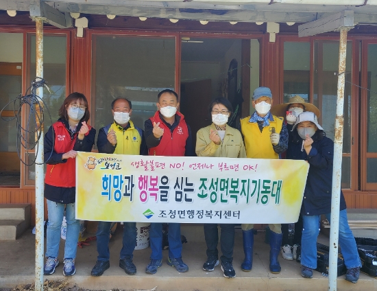 보성군 조성면 복지기동대 취약계층 주거환경 불편 해소/사진=보성군