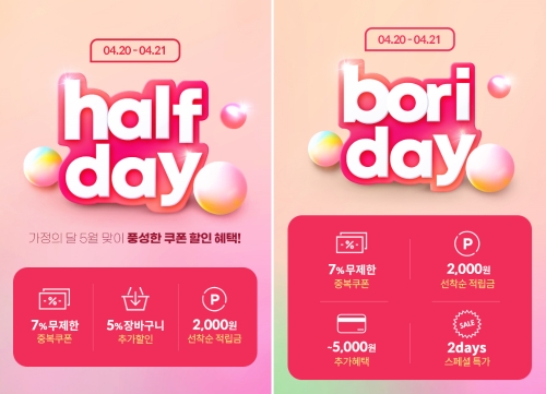 이미지 제공 = LF트라이씨클