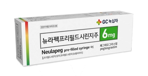 이미지 제공 = GC녹십자