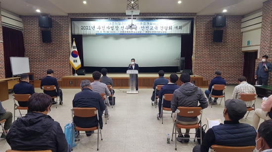 고흥군, 해양시설사업 신속집행 및 안전사고 예방 간담회 개최/사진=고흥군