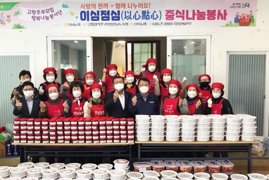 전남농협, 고향생각주부모임 정성가득 밑반찬 봉사활동/사진=전남농협