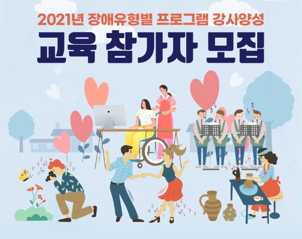 이미지 제공 = 경기도