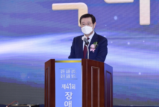 이용섭 광주광역시장이 20일 오후 서구 김대중컨벤션센터에서 열린 '제41회 장애인의 날 기념식'에 참석해 격려사를 하고 있다./사진=광주시