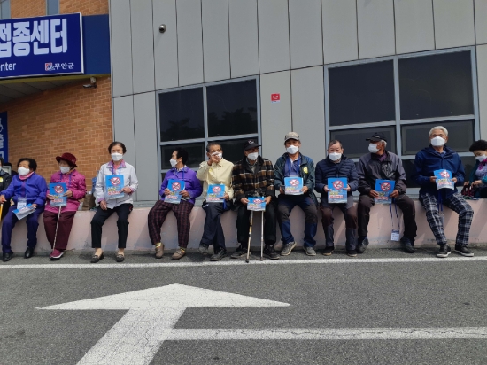 무안군 광주 전투비행장 무안 이전 반대 범군민대책위원회(이하 범대위)는 지난 15일과 16일 무안군 코로나19 백신접종센터에서 실시하는 75세 이상 어르신 백신접종 현장에서 광주 전투비행장 이전 사업의 피해와 진실을 알리기 위한 홍보활동을 실시했다/사진=무안군