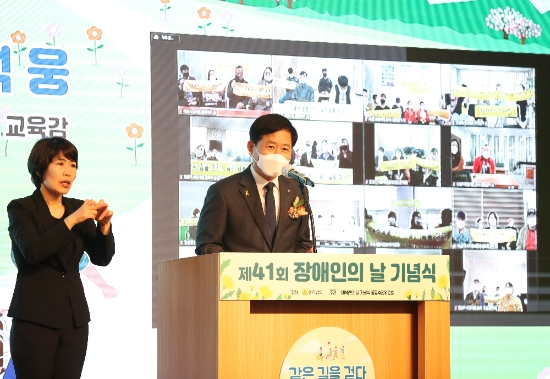 사진=전남교육청