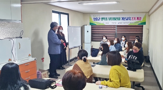 생약초 뷰티테라피스트 양성 기본교육 2기 개강/사진=장흥군