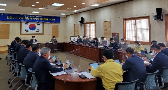 지난 19일 개최한 민선 7기 공약사항 추진상황 보고회/사진=강진군