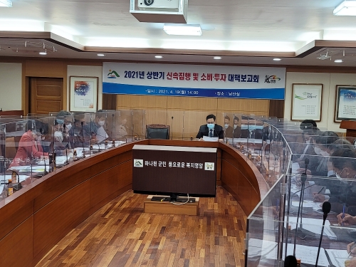영암군, 내수경제 활성화 위한 재정 신속집행 추진/사진=영암군