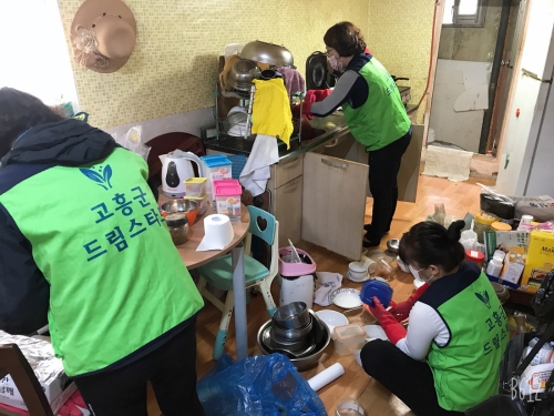 고흥군, ‘드림스타트 가정’ 쾌적한 주거환경개선사업 추진/사진=고흥군