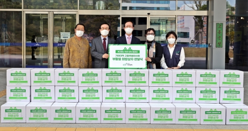 고흥군은 '희망친구기아대책' 고흥후원이사회(회장 김용희)와 생필품 키트 40박스(600만원 상당)를 전달하는 기탁식을 가졌다/사진=고흥군