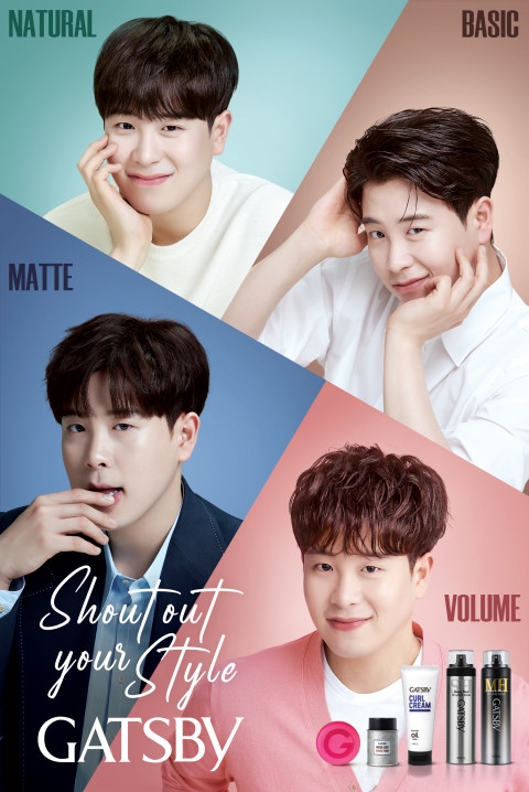 블락비 피오, 토탈 멘즈 코스메틱 브랜드 ‘갸스비’ 모델 발탁