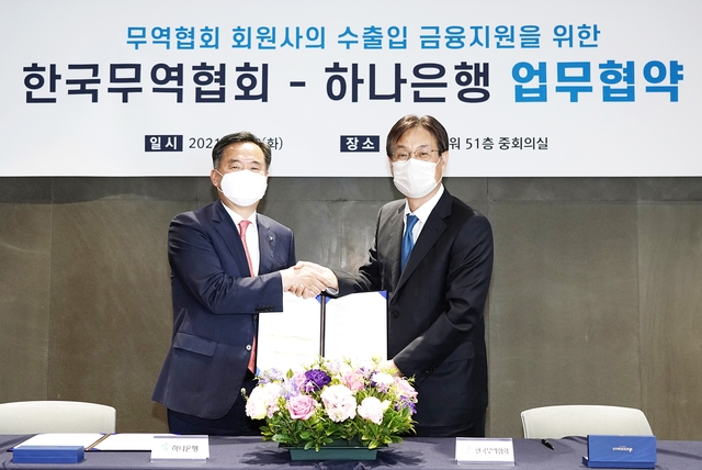 박지환(왼쪽) 하나은행 CIB그룹 부행장과 이관섭 한국무역협회 부회장이 지난 20일 서울 강남 한국무역협회 본점에서 수출입기업 금융지원을 위한 업무협약을 체결한 뒤 악수하고 있다.(사진=하나은행 제공)