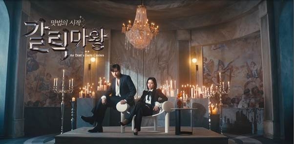 지앤푸드 굽네치킨, 전속 모델 배우 김영대·강민아 발탁!