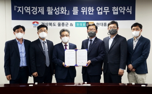 사진 제공 = 현대홈쇼핑