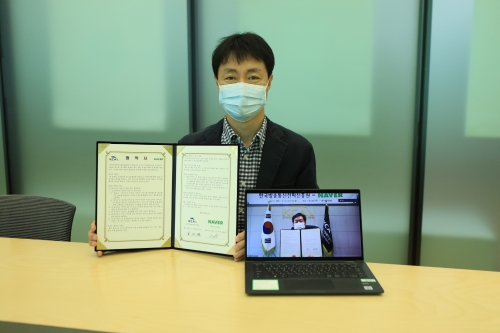 ‘네이버 자격증’서 정보통신분야 국가자격증 간편 관리