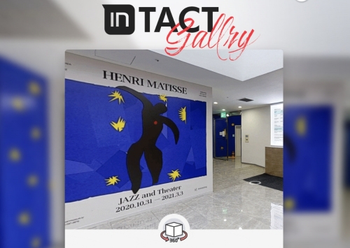 사진 제공 = 인터파크