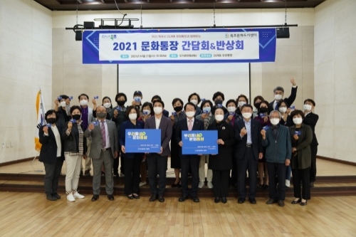 목포시, 예비문화도시사업 본격 진행/사진=목포시