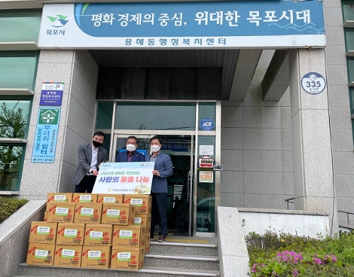 목포농협 용해지점, 관내 2개동에 나눔 사랑 실천/사진=목포시