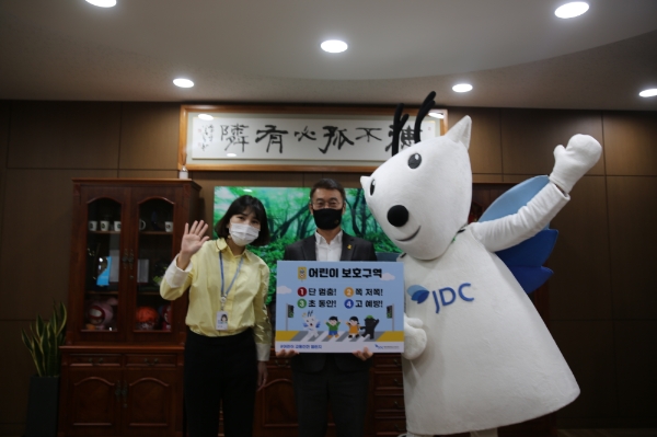 JDC 문대림 이사장, 어린이 교통안전 챌린지 동참