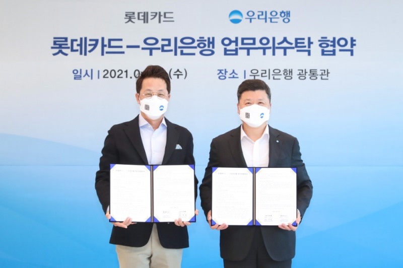 사진 제공 = 우리은행