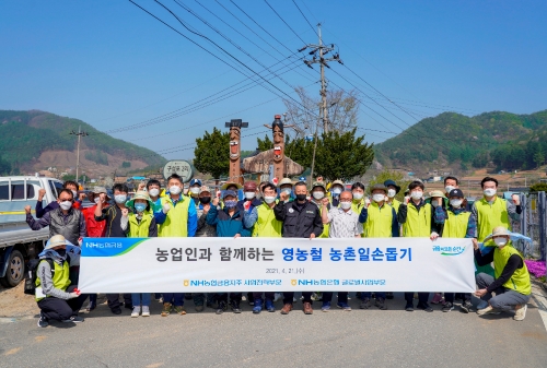 사진 제공 = 농협금융지주