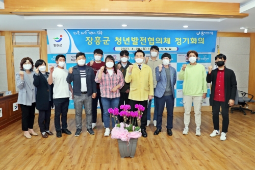 장흥군은 20일 청년들의 목소리를 정책에 담아내기 위한 '청년발전협의체 정기회의'를 개최했다/사진=장흥군