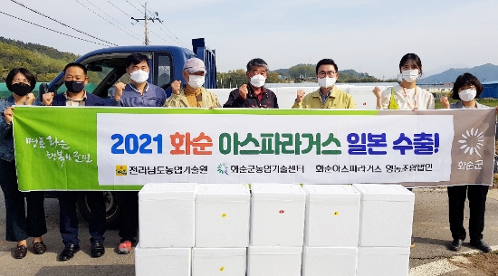 사진=화순군
