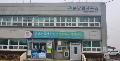 운남면사무소 전경/사진=무안군