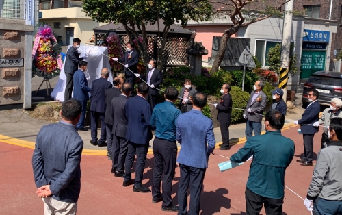 고흥군 대서면민헌장 탑 제막식 거행/사진=고흥군