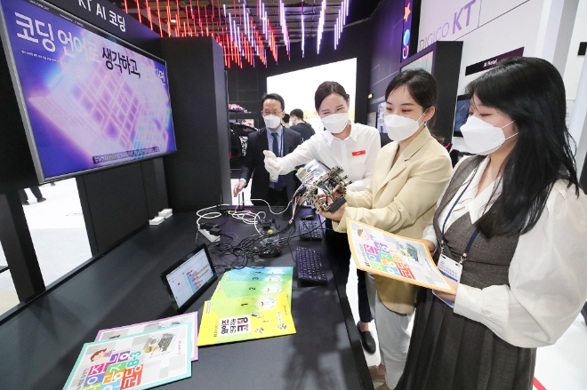 KT, 과학기술정보통신부 주최 국내 최대 정보통신박람회 참가