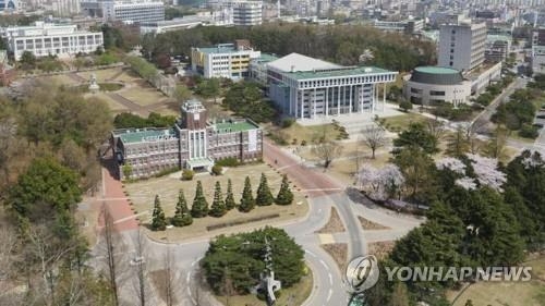 전남대 / 사진제공=전남대, 연합뉴스
