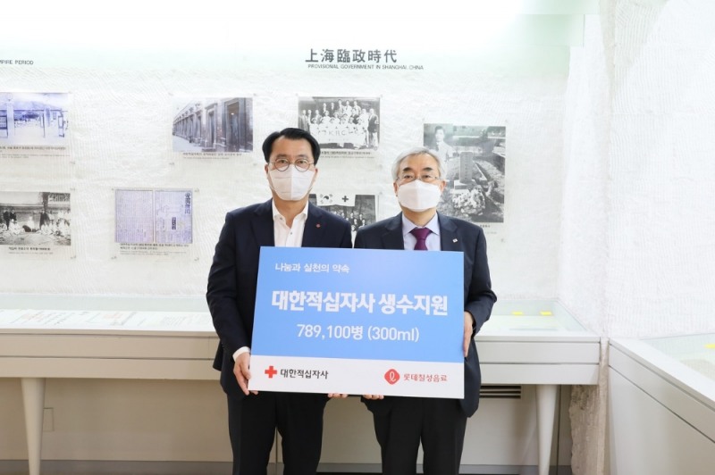 롯데칠성 정찬우 HR 부문장(왼쪽),조남선 혈액관리본부