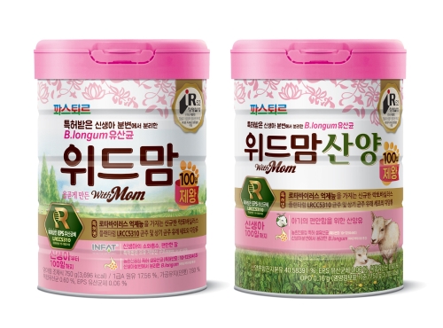 이미지 제공 = 롯데푸드