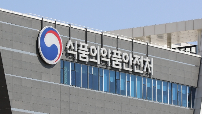 식품의약품안전처 / 사진제공=연합뉴스