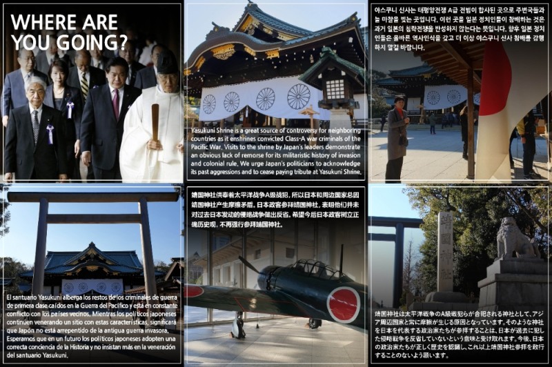 한국어, 영어, 스페인어, 중국어, 일본어 등 5개 언어로 제작하여 총 6장으로 구성