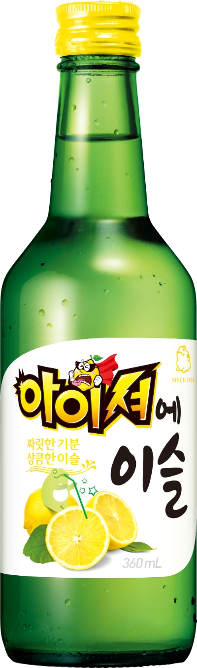 이미지 제공 = 하이트진로