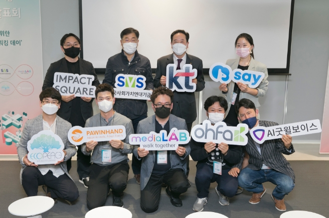 KT, 6개 사회적경제적기업 선발…KT 기술·노하우 더해 사회적 가치 창출
